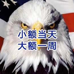 长安要账公司
